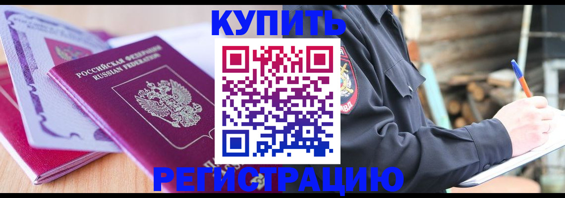 пропишу в квартире в Мыски