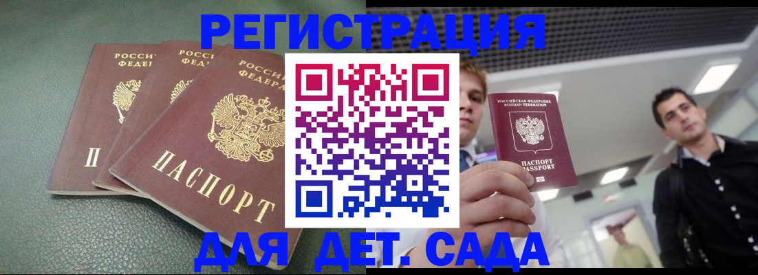 найти адрес прописки в Мыски