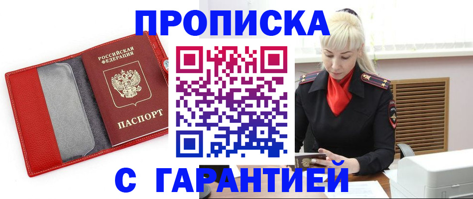 форма 3 в Мыски