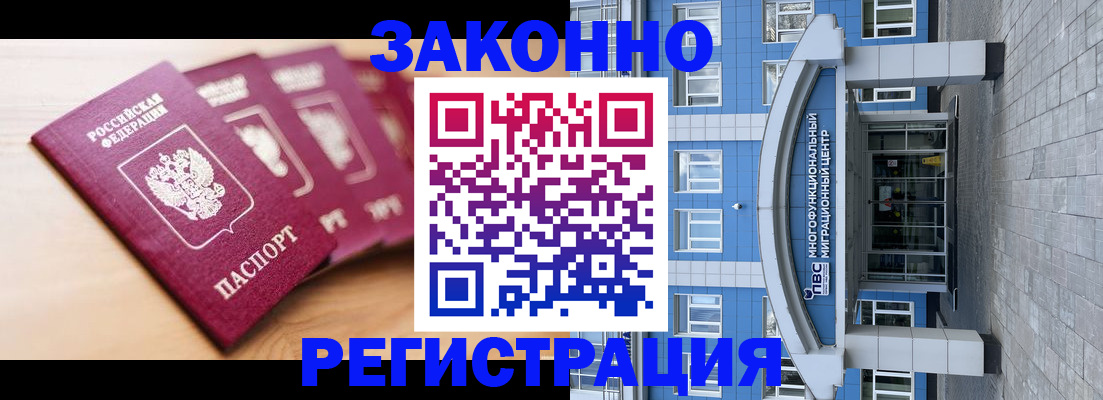 регистрация для школы в Мыски